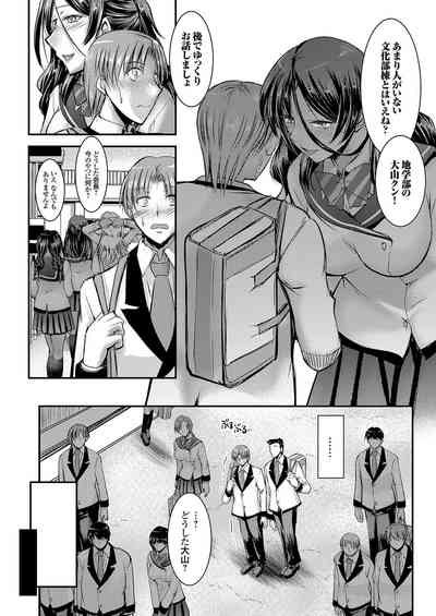COMIC Grape Vol. 114 – 9