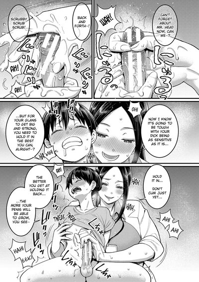 [Agata] Shiori Sensei wa Ochinchin no Sodateya-san | Shiori- – 11