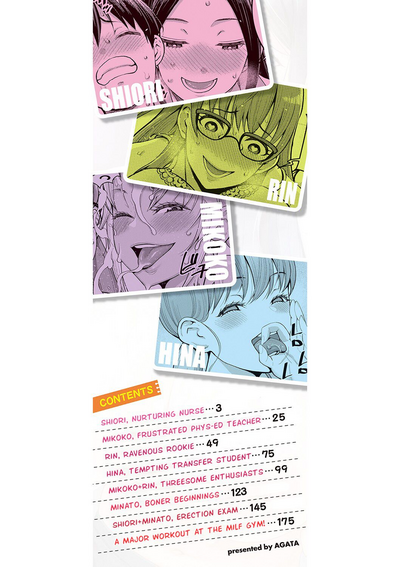 [Agata] Shiori Sensei wa Ochinchin no Sodateya-san | Shiori- – 2