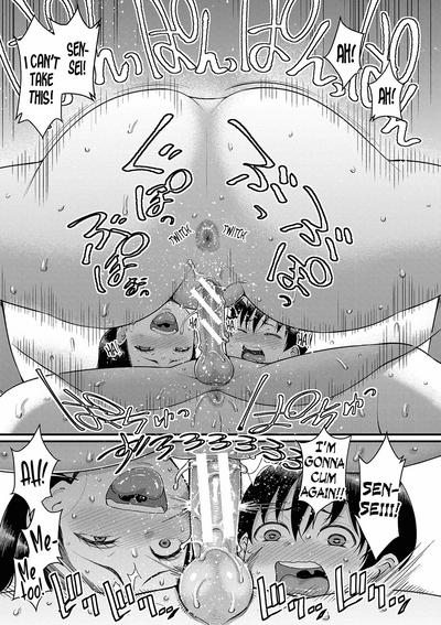 [Agata] Shiori Sensei wa Ochinchin no Sodateya-san | Shiori- – 21