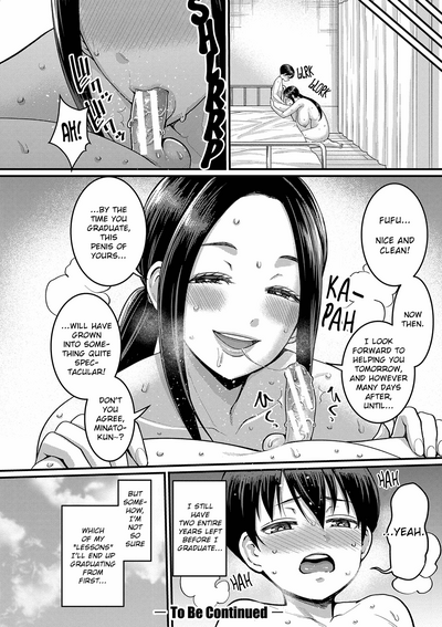 [Agata] Shiori Sensei wa Ochinchin no Sodateya-san | Shiori- – 24