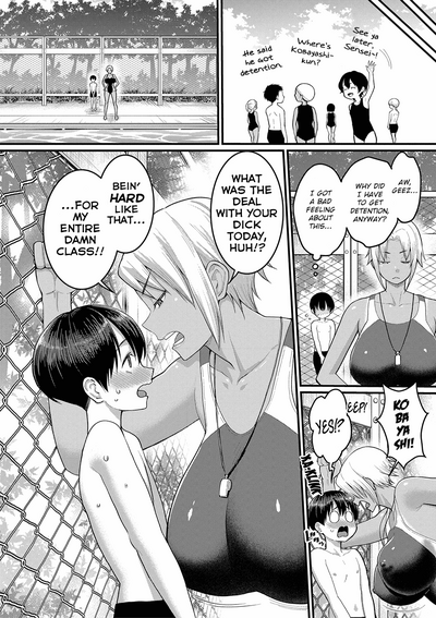 [Agata] Shiori Sensei wa Ochinchin no Sodateya-san | Shiori- – 30