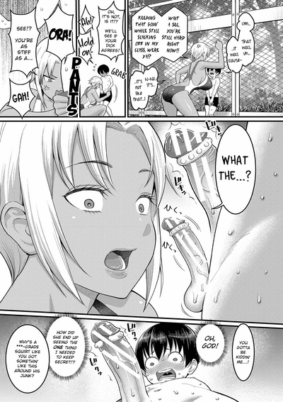 [Agata] Shiori Sensei wa Ochinchin no Sodateya-san | Shiori- – 31
