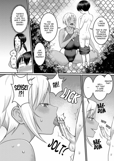 [Agata] Shiori Sensei wa Ochinchin no Sodateya-san | Shiori- – 32
