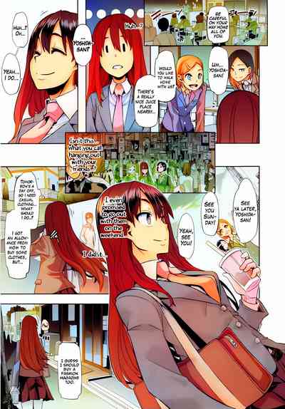 Metamorphosis – 6
