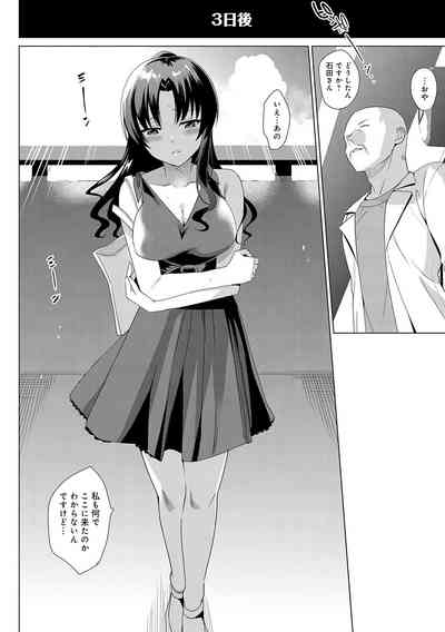 [Saikawa Yusa] Mesmerism Shou [Digital] – 38