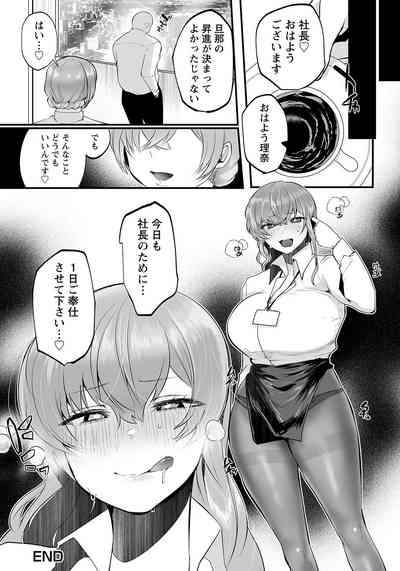 ANGEL Club 2023-05 [Digital] – 30