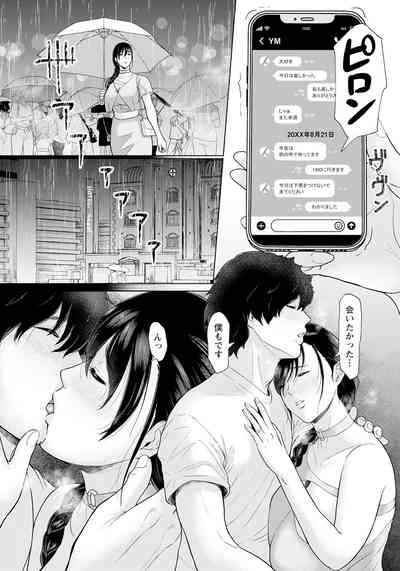 ANGEL Club 2023-05 [Digital] – 32