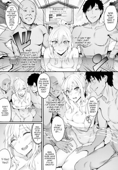[Puyocha] Secret Bath Customs – 5