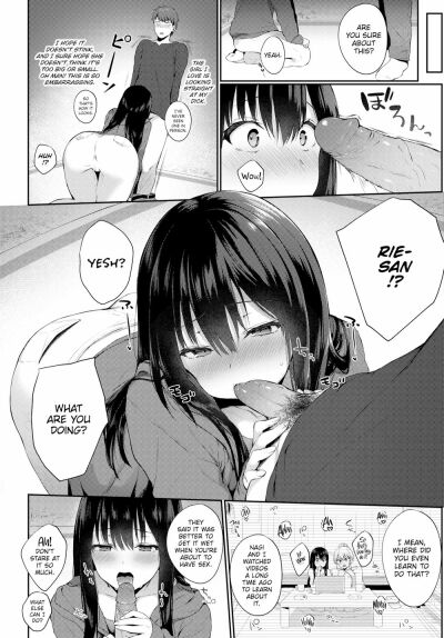 [G-Wara] Under the Night Sky – 5