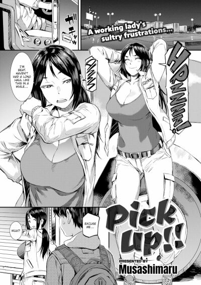 [Musashimaru] Pick Up!! – 1