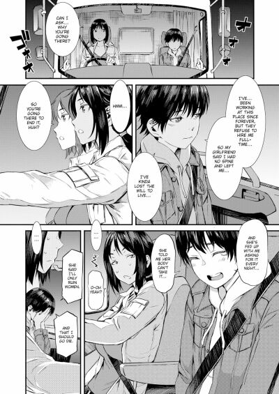 [Musashimaru] Pick Up!! – 4