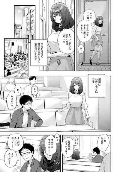 COMIC Anthurium 2023-05 [Digital] – 27