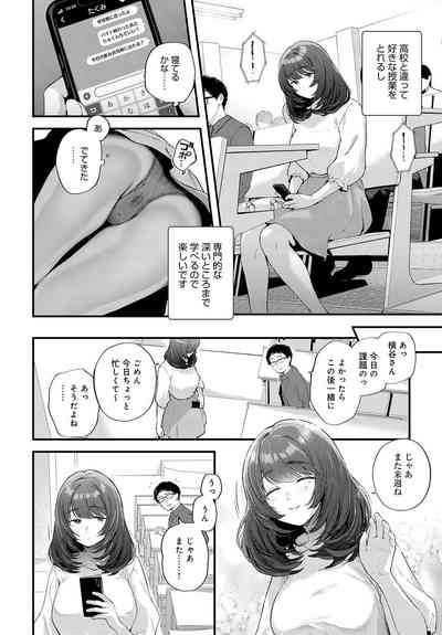 COMIC Anthurium 2023-05 [Digital] – 28