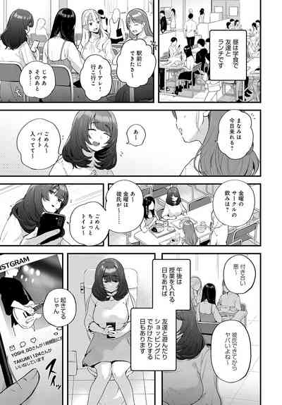 COMIC Anthurium 2023-05 [Digital] – 29