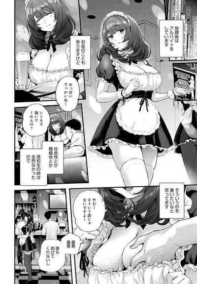 COMIC Anthurium 2023-05 [Digital] – 30