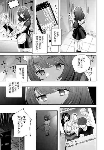 COMIC Anthurium 2023-05 [Digital] – 31