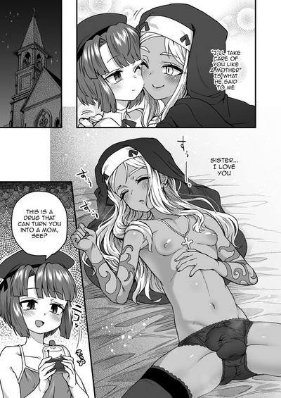 [Odenden (Etori)] Iroiro Irogoto BLACK [English] [Digital] – 24