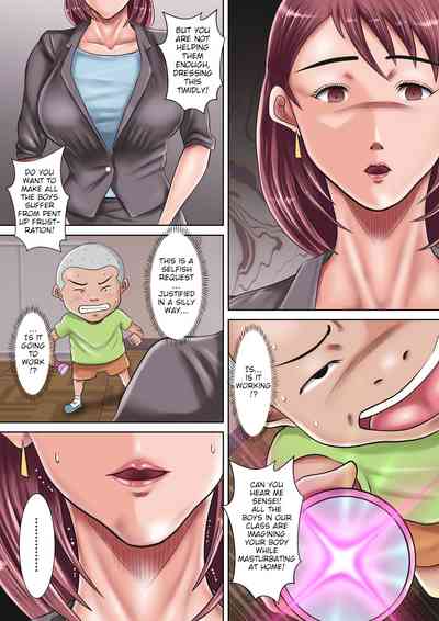 [Oden Sensei] Bokura no Nikubenki Sensei 1&2 ~Saimin de Seit – 11