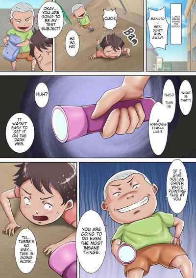 [Oden Sensei] Bokura no Nikubenki Sensei 1&2 ~Saimin de Seit – 7