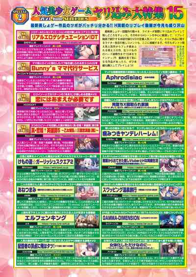 BugBug 2023-06 [Digital] – 19