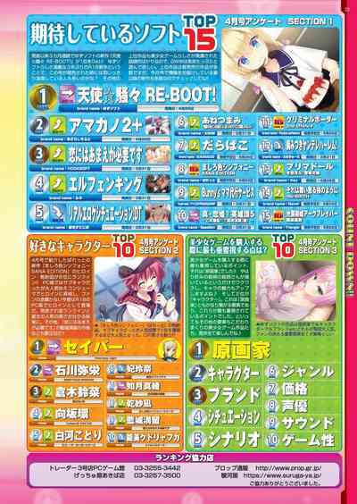 BugBug 2023-06 [Digital] – 23