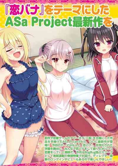 BugBug 2023-06 [Digital] – 24