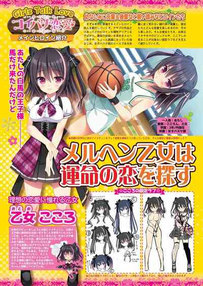 BugBug 2023-06 [Digital] – 26