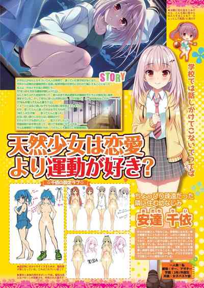 BugBug 2023-06 [Digital] – 27