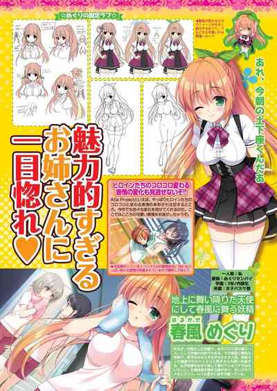 BugBug 2023-06 [Digital] – 28