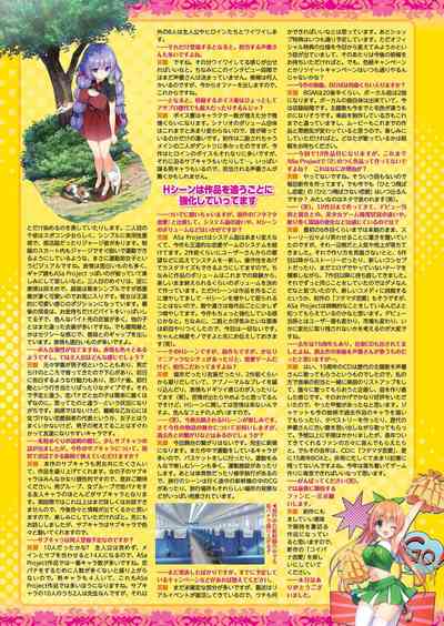 BugBug 2023-06 [Digital] – 32
