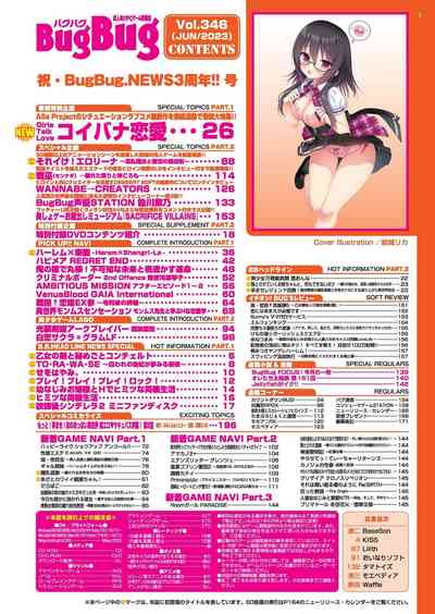 BugBug 2023-06 [Digital] – 5