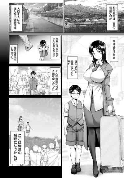 ANGEL Club 2023-06 [Digital] – 12