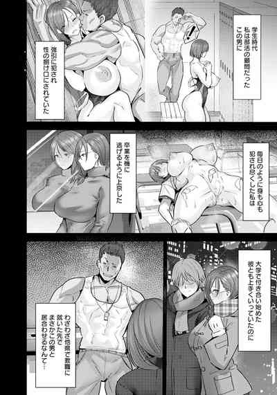 ANGEL Club 2023-06 [Digital] – 32