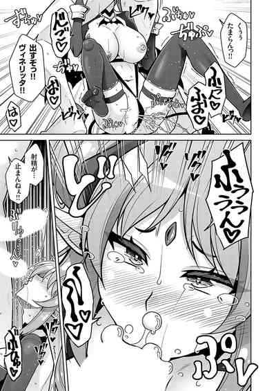 COMIC Grape Vol. 115 – 12