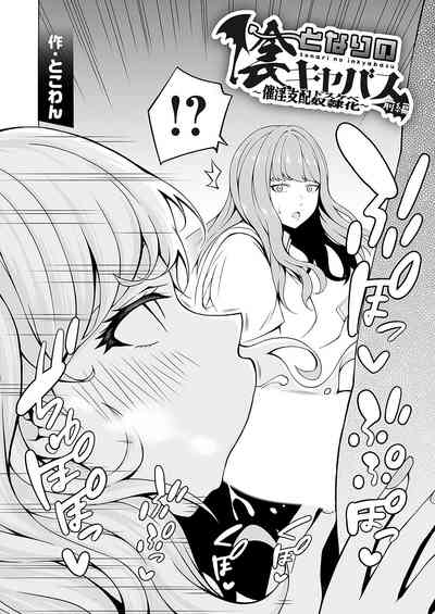 COMIC Grape Vol. 115 – 21