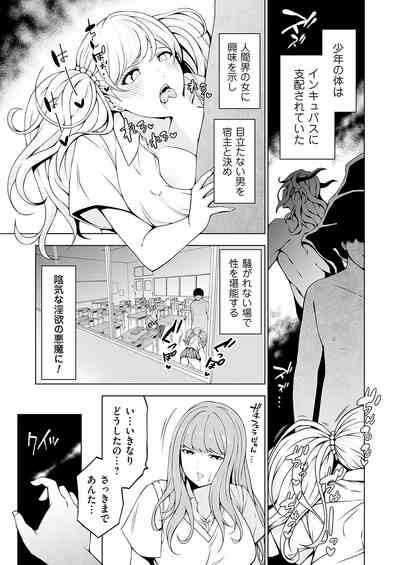 COMIC Grape Vol. 115 – 22