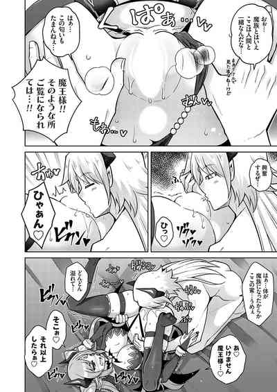 COMIC Grape Vol. 115 – 3
