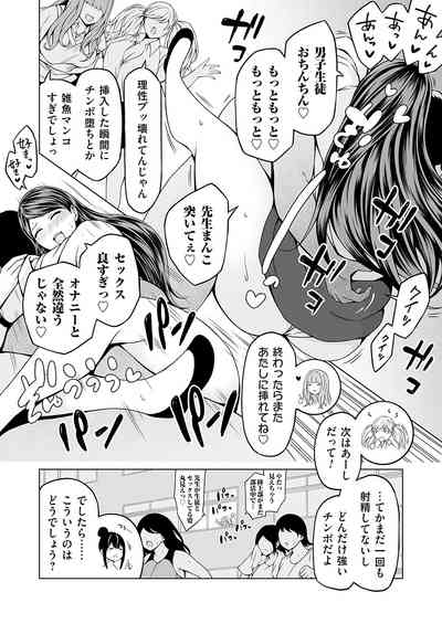 COMIC Grape Vol. 115 – 33