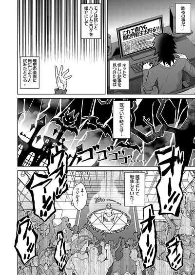 COMIC Grape Vol. 115 – 5