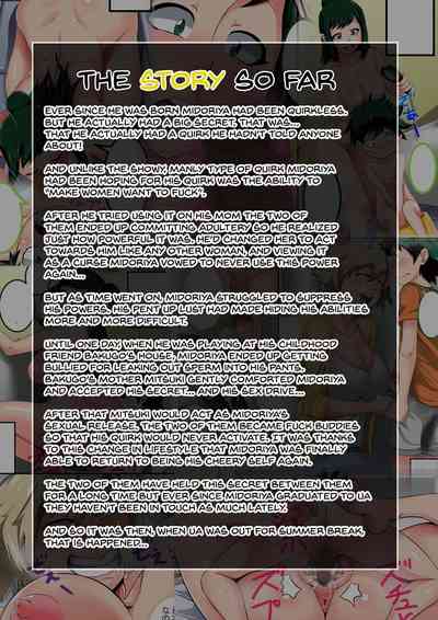 [Juna Juna Juice] Boku No Harem Academia 1-10 – 17