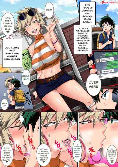 [Juna Juna Juice] Boku No Harem Academia 1-10 – 18