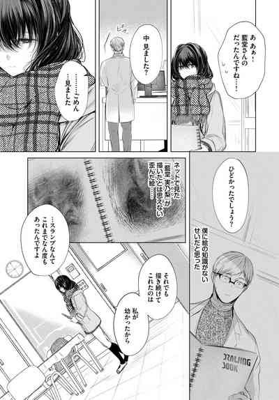 COMIC BAVEL 2023-07 [Digital] – 19