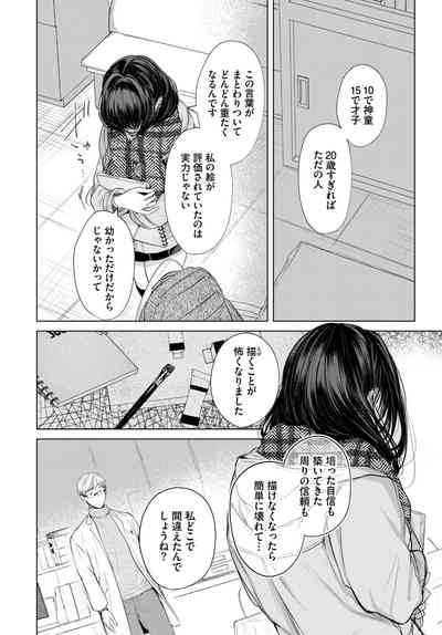 COMIC BAVEL 2023-07 [Digital] – 20