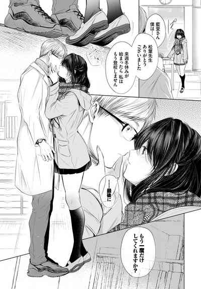 COMIC BAVEL 2023-07 [Digital] – 21
