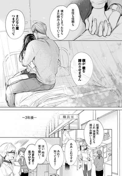 COMIC BAVEL 2023-07 [Digital] – 37