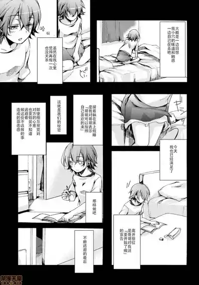 自用 – 12