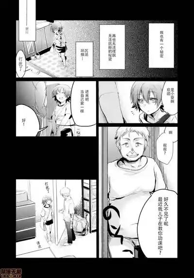 自用 – 13
