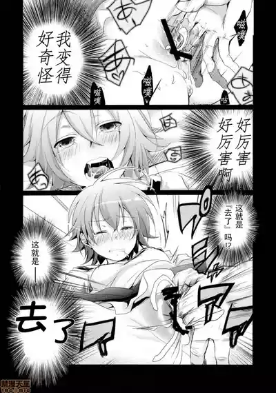 自用 – 21