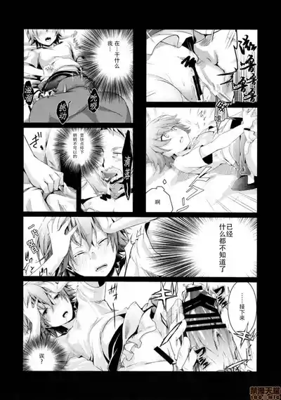 自用 – 23